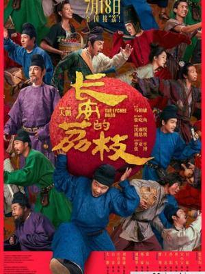 热门影片